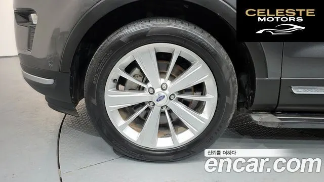 FORD 2.3 Limited 4WD 2019 — photo 5 sur 20