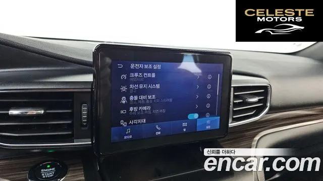 FORD 62.3 Limited 4WD 2020 — photo 17 sur 20