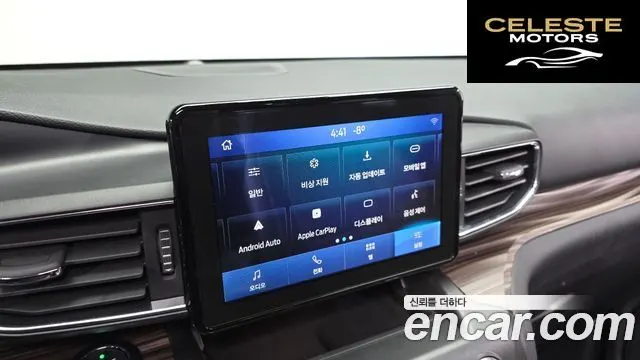 FORD 62.3 Limited 4WD 2020 — photo 14 sur 20
