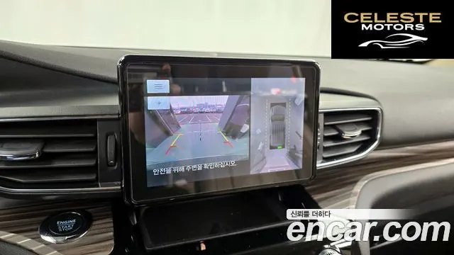 FORD 62.3 Limited 4WD 2022 — photo 15 sur 20