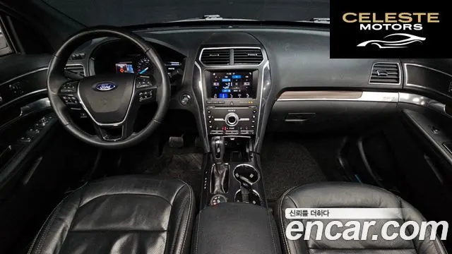 FORD 2.3 Limited 4WD 2019 — photo 7 sur 20