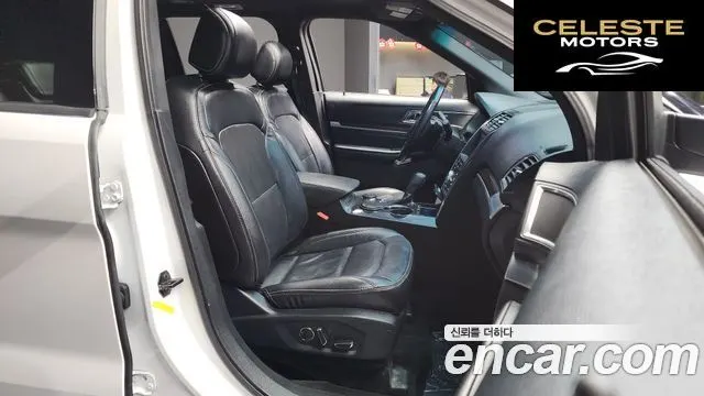 FORD 2.3 Limited 4WD 2016 — photo 11 sur 20