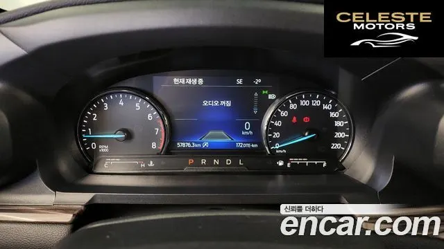 FORD 62.3 Limited 4WD 2022 — photo 8 sur 20