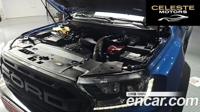 FORD 32.0 2022 — photo 6 sur 26