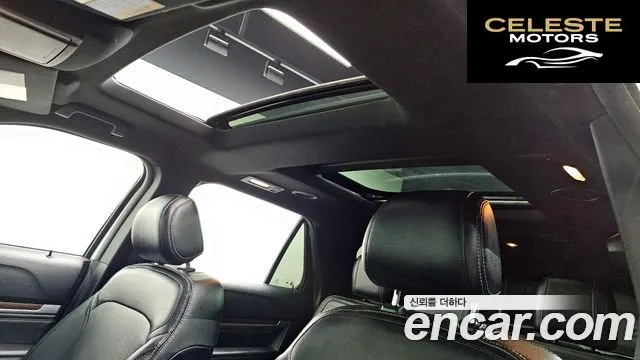 FORD 2.3 Limited 4WD 2016 — photo 19 sur 20
