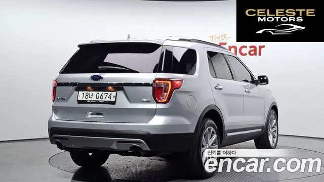 FORD 2.3 Limited 4WD 2016 — photo 2 sur 20