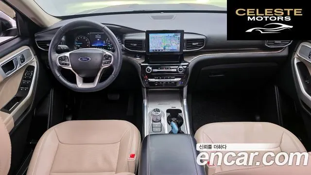 FORD 62.3 Limited 4WD 2022 — photo 7 sur 26