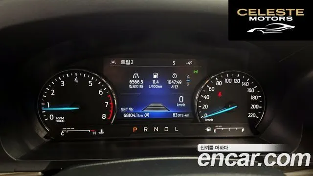 FORD 62.3 Limited 4WD 2022 — photo 8 sur 26