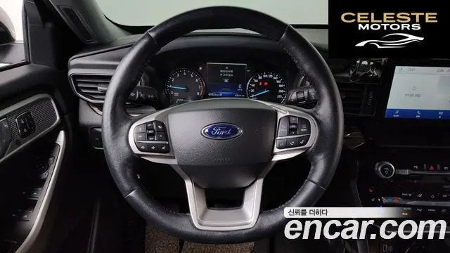 FORD 62.3 Limited 4WD 2022 — photo 13 sur 20