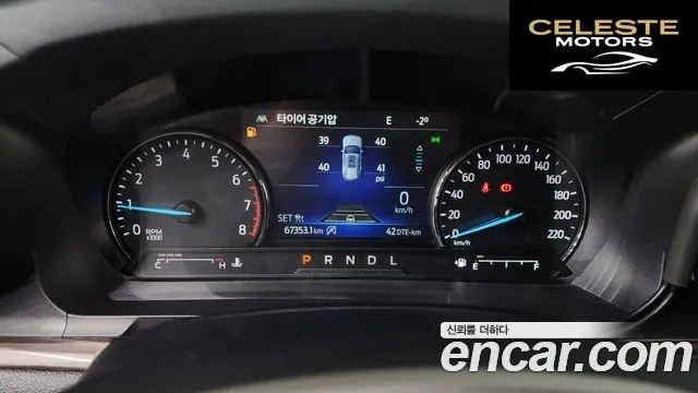 FORD 62.3 Limited 4WD 2022 — photo 8 sur 20