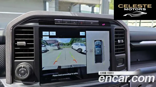 FORD F150 3.5L High 2022 — photo 15 sur 20
