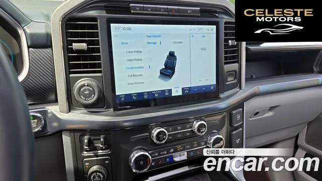 FORD F150 3.5L High 2022 — photo 16 sur 20