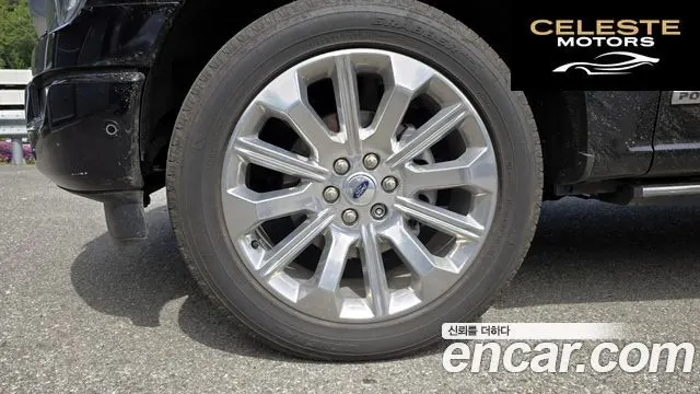 FORD F150 3.5L High 2022 — photo 5 sur 20