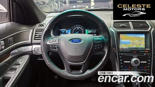FORD 2.3 Limited 4WD 2016 — photo 14 sur 20