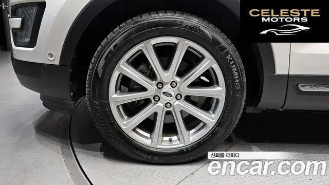 FORD 2.3 Limited 4WD 2016 — photo 5 sur 20