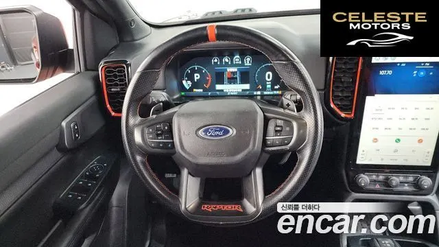 FORD 42.0 2023 — photo 13 sur 20