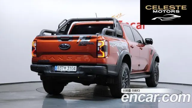 FORD 42.0 2023 — photo 2 sur 20