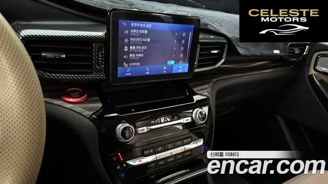 FORD 62.3 Limited 4WD 2022 — photo 14 sur 20