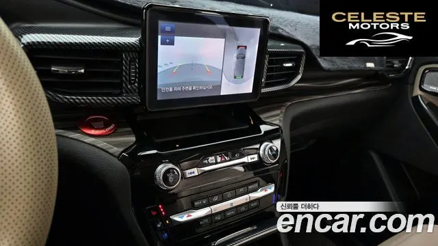 FORD 62.3 Limited 4WD 2022 — photo 15 sur 20