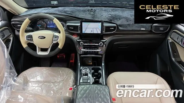 FORD 62.3 Limited 4WD 2022 — photo 7 sur 20