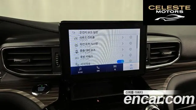 FORD 62.3 Limited 4WD 2021 — photo 16 sur 20