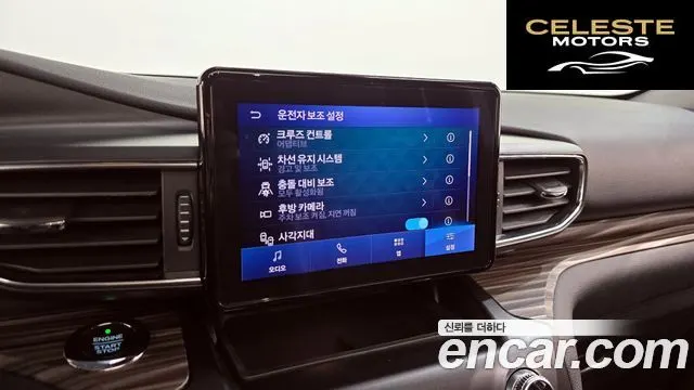 FORD 62.3 Limited 4WD 2020 — photo 16 sur 20
