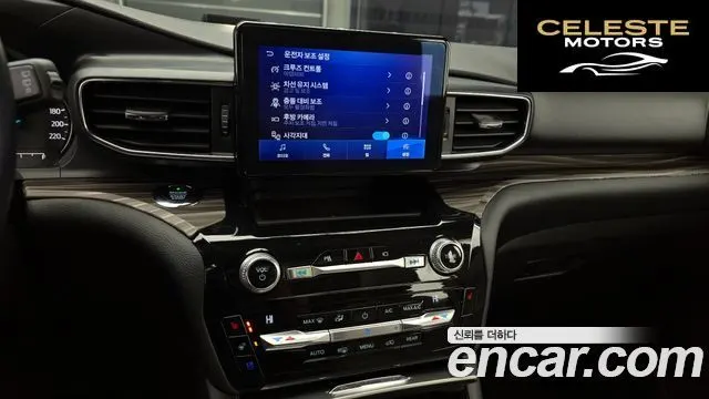 FORD 62.3 Limited 4WD 2021 — photo 16 sur 20