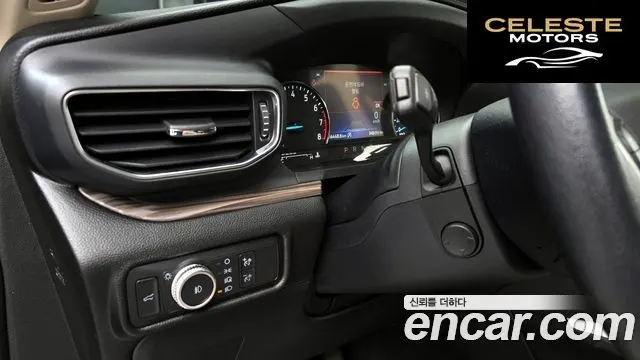 FORD 62.3 Limited 4WD 2021 — photo 17 sur 20