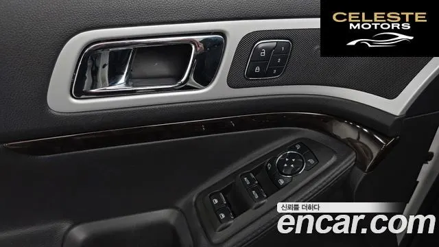 FORD 3.5 Limited 4WD 2014 — photo 17 sur 20