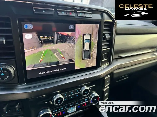 FORD F350 7.3 2023 — photo 14 sur 26