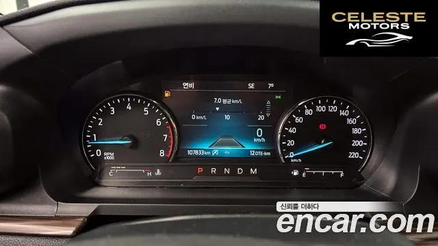 FORD 62.3 Limited 4WD 2020 — photo 8 sur 26