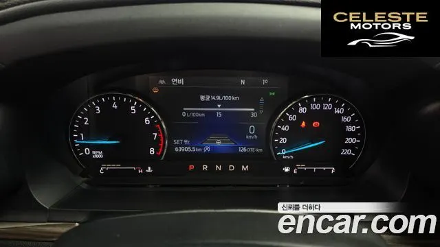 FORD 62.3 Limited 4WD 2020 — photo 8 sur 20