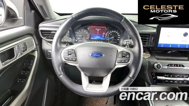 FORD 62.3 Limited 4WD 2020 — photo 13 sur 20