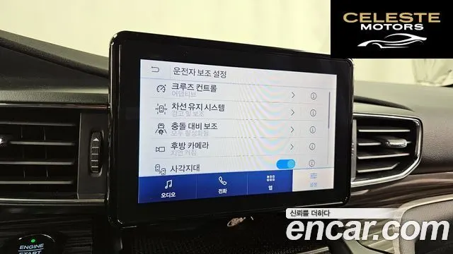 FORD 62.3 Limited 4WD 2020 — photo 16 sur 20