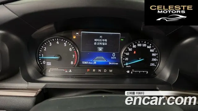 FORD 62.3 Limited 4WD 2020 — photo 8 sur 20