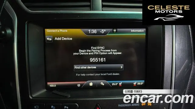 FORD 2.3 Limited 4WD 2016 — photo 18 sur 20