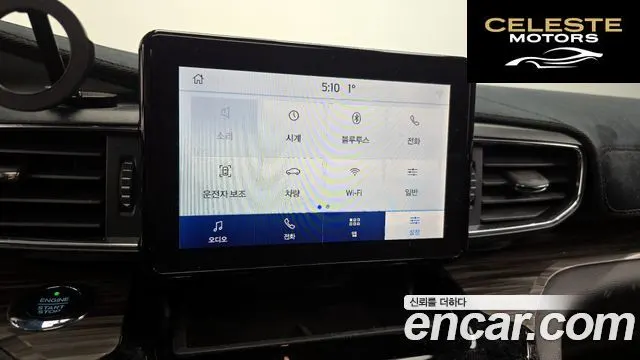 FORD 62.3 Limited 4WD 2021 — photo 14 sur 20