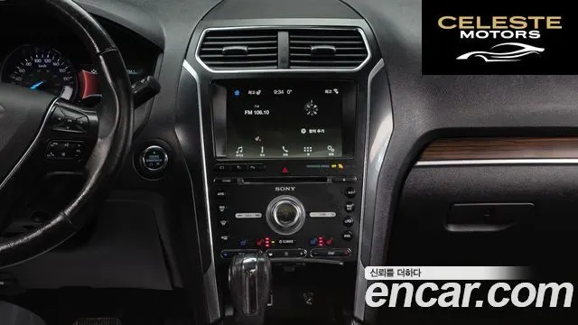 FORD 3.5 Limited 4WD 2018 — photo 14 sur 20
