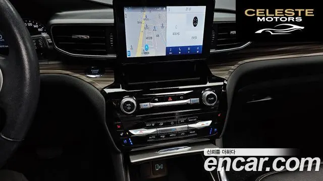 FORD 62.3 Limited 4WD 2022 — photo 13 sur 20