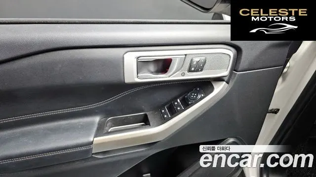 FORD 62.3 Limited 4WD 2022 — photo 16 sur 20