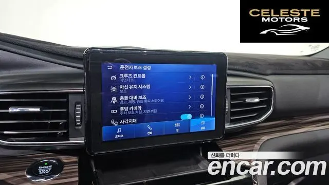 FORD 62.3 Limited 4WD 2021 — photo 16 sur 20