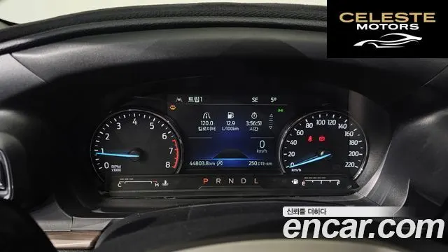 FORD 62.3 Limited 4WD 2021 — photo 8 sur 20