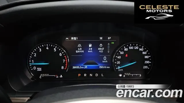 FORD 62.3 Limited 4WD 2022 — photo 7 sur 20