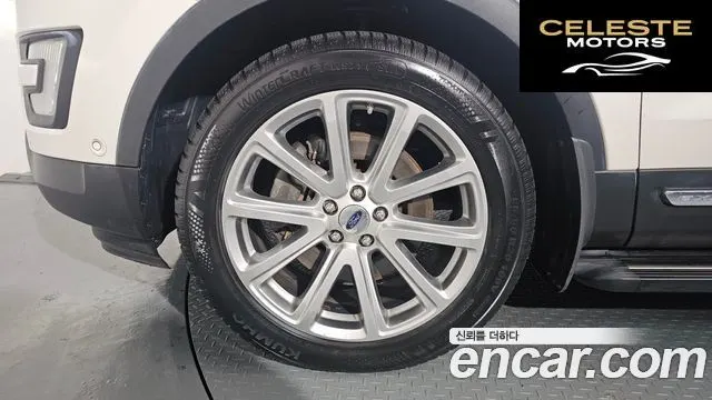 FORD 3.5 Limited 4WD 2016 — photo 5 sur 20