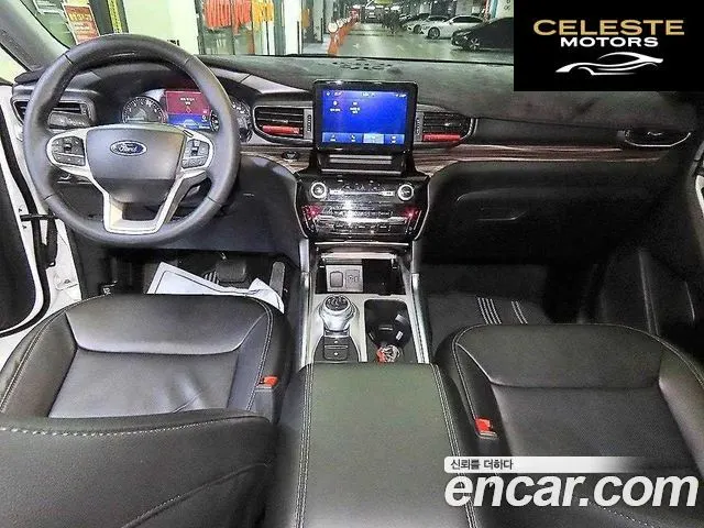 FORD 62.3 Limited 4WD 2022 — photo 10 sur 26