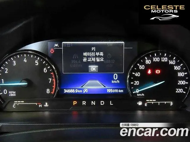 FORD 62.3 Limited 4WD 2022 — photo 9 sur 26