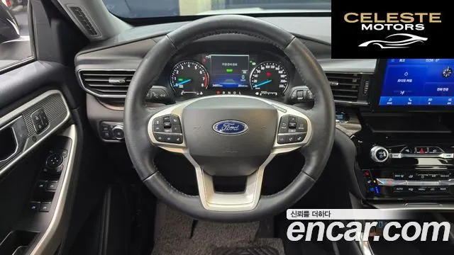FORD 63.3 High 2022 — photo 13 sur 20