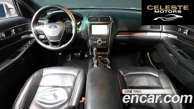 FORD 2.3 Limited 4WD 2016 — photo 7 sur 20