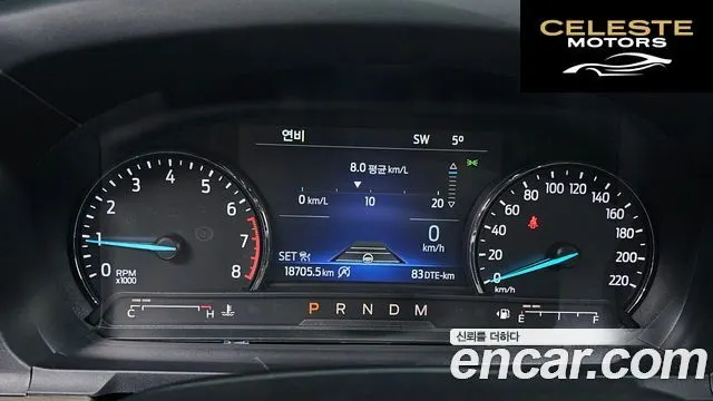 FORD 62.3 Limited 4WD 2020 — photo 8 sur 20