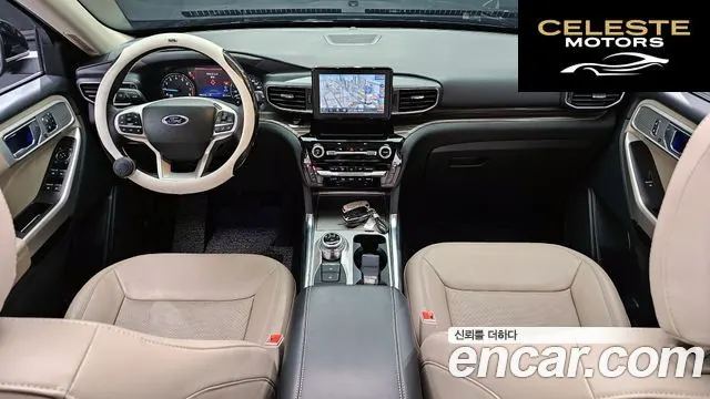 FORD 62.3 Limited 4WD 2022 — photo 7 sur 20